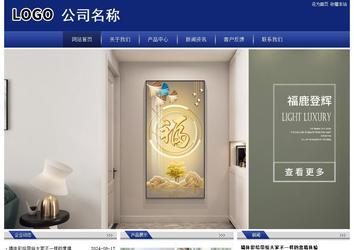 經濟型成品案例站No:8903