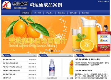 經濟型成品案例站No:8903