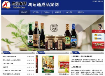 經濟型成品案例站No:8903