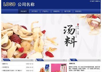 經濟型成品案例站No:8903