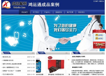 經濟型成品案例站No:8903