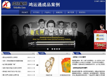 經濟型成品案例站No:8903