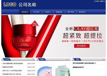 經濟型成品案例站No:8903