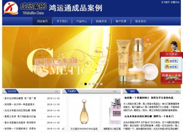 經濟型成品案例站No:8903