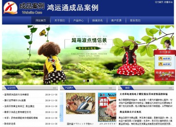 經濟型成品案例站No:8903