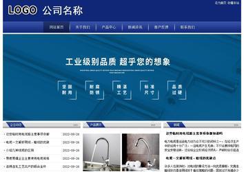 經濟型成品案例站No:8903