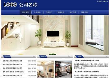 經濟型成品案例站No:8903