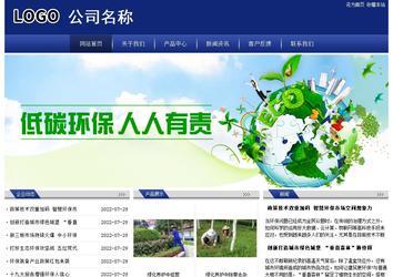 經濟型成品案例站No:8903