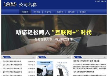 經濟型成品案例站No:8903