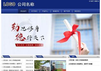 經濟型成品案例站No:8903