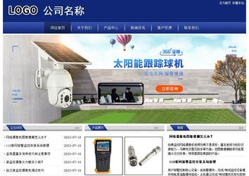 經濟型成品案例站No:8903