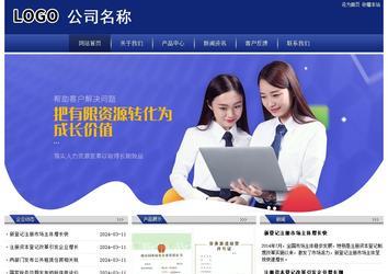 經濟型成品案例站No:8903