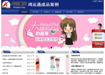 經濟型成品案例站No:8903