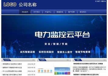 經濟型成品案例站No:8903