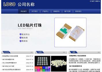 經濟型成品案例站No:8903