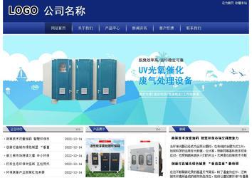 經濟型成品案例站No:8903