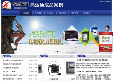 經濟型成品案例站No:8903