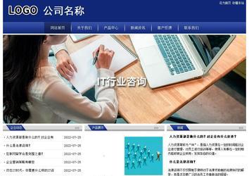 經濟型成品案例站No:8903