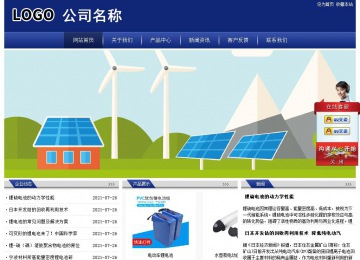 經濟型成品案例站No:8903