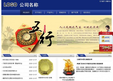 經濟型成品案例站No:8903