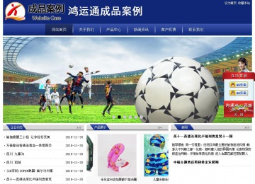 經濟型成品案例站No:8903