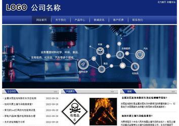 經濟型成品案例站No:8903