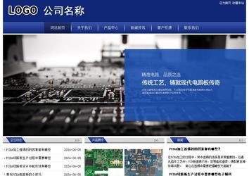 經濟型成品案例站No:8903