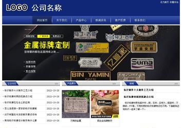 經濟型成品案例站No:8903