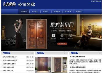 經濟型成品案例站No:8903