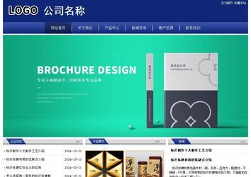 經濟型成品案例站No:8903