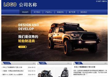 經濟型成品案例站No:8903