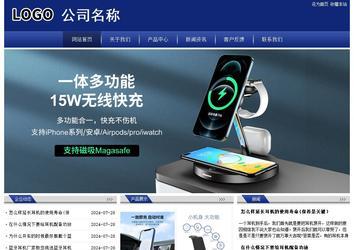 經濟型成品案例站No:8903