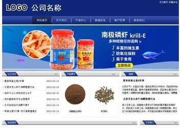 經濟型成品案例站No:8903