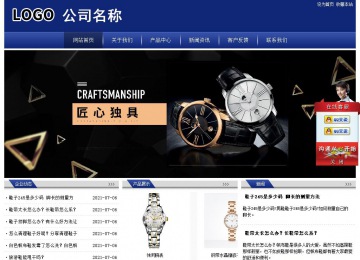 經濟型成品案例站No:8903