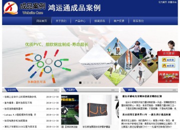 經濟型成品案例站No:8903