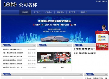 經濟型成品案例站No:8903