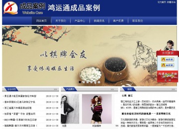 經濟型成品案例站No:8903