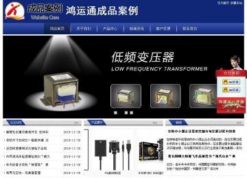 經濟型成品案例站No:8903