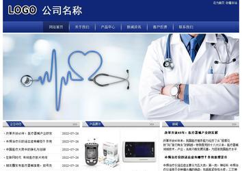 經濟型成品案例站No:8903