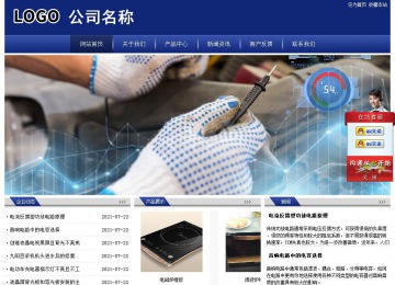 經濟型成品案例站No:8903