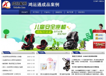 經濟型成品案例站No:8903