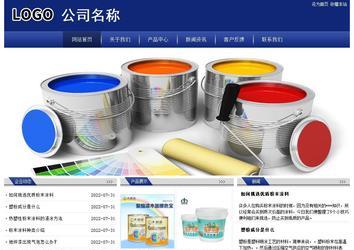 經濟型成品案例站No:8903