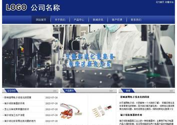 經濟型成品案例站No:8903