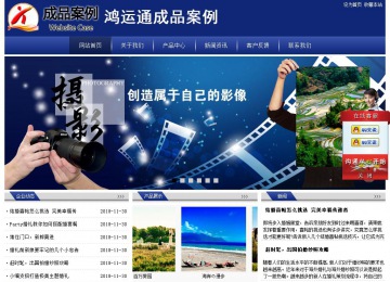 經濟型成品案例站No:8903