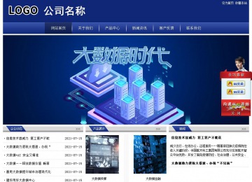 經濟型成品案例站No:8903