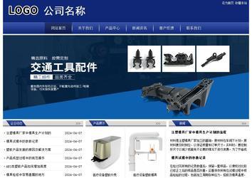 經濟型成品案例站No:8903