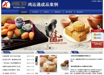 經濟型成品案例站No:8903