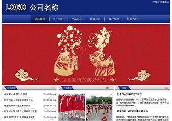 經濟型成品案例站No:8903