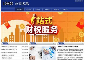 經濟型成品案例站No:8903