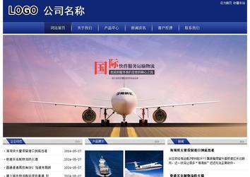 經濟型成品案例站No:8903